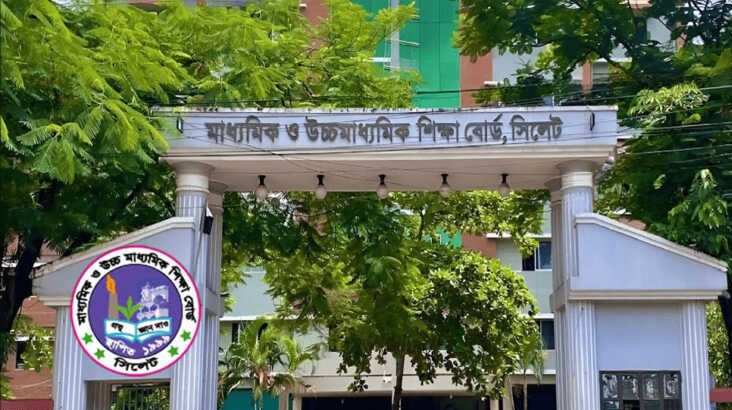 গোলাপগঞ্জে এইচএসসিতে বেড়েছে পাসের হার